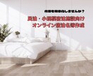 民泊・小規模宿泊向けオンライン宿泊者名簿作成します Jotform/自動エクセルとPDF化/外国人対応 イメージ1