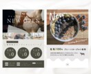 お客様の想いに寄り添う【伝わる】チラシ作成します 想いをカタチに、伝わるデザイン。 イメージ3