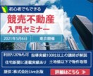 低価格で効果的なWEB画像を制作いたします バナー/ヘッダー/SNS画像/web画像全般 イメージ5