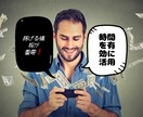 時間を有効に活用させます ・時間や場所を問わずに活動しよう イメージ1