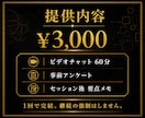合わない人お断り。言い訳を解体します 合う人には刺さるコーチング。合わない人は来ないでください イメージ3