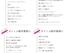 同人誌のタイトルを考えます 心に残るタイトルを、あなたの大切な作品へ イメージ2