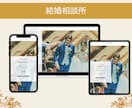 WordPressでホームページをお作りします あなたの魅力をホームページで表現します! イメージ6