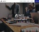 実績300件！20年のプロが高品質HPを作ります 20年のWeb業界経験からビジネス効果のでるサイトを作成 イメージ6