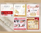 定期or単発【画像＆配信付】ライン公式配信承ります サロン情報配信など、お忙しい皆様のかわりに配信いたします！ イメージ2