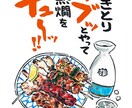 手描きPOP作ります 手描きのイラストと手書きの文字でPOPをお作り致します！ イメージ8