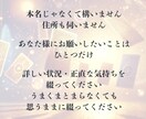 本音×距離×障壁×それぞれの未来≪フル≫で視ます ソレ聞きたかったが叶うおせっかいリーディング｜追加質問いらず イメージ2