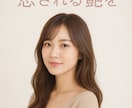 艶カラー＆髪を綺麗に保つケア方法を提案します ブリーチなしでも垢抜けたいあなたへ艶髪×ケアでモテ度UP！ イメージ2