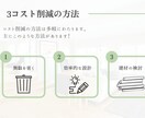 中古住宅購入前の不安を建築士が整理します 買ってから後悔しないための“判断材料”をつくります イメージ5