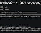 ラス率14%魂天がネット麻雀の牌譜検討を行います NAGA解析の悪手判断理由を圧倒的ラス回避率魂天が解説！ イメージ3