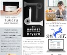 楽天+YAHOOショッピング 商品ページ作成します サムネイル+LP用画像＆商品画像 10枚 イメージ5