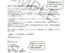 格安SIM専門｜楽天ほか実体験ベースで執筆します 楽天・DTI・Povo・トーンモバイルの利用経験でSEO記事 イメージ2