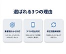 予約が増えるHP制作します スマホ対応＋予約機能＋集客設計込みで低価格 イメージ3