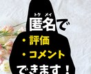 とても本当のことは言えない！実は‥私ウソついてます 過去の過ち、心苦しい思い、罪悪感でいっぱいの方のための懺悔室 イメージ2