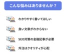 サービス価格！金融関係の記事を書きます 元メガバンク行員が経験を生かした記事を執筆します イメージ2