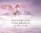 望む未来への鍵を潜在意識から導きます 全ての答えは貴方の中にある！潜在意識見える化コーチング イメージ9