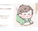 ゆるっと可愛い♡似顔絵アイコンお描きします 想いが伝わるほっこりイラストでプレゼントや記念日にオススメ！ イメージ2