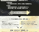 夢診断・夢占い｜潜在意識からの声を言語化します 夢に隠された“心の声”を読み解きます イメージ8