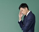 これからの「就活戦士」の悩み相談・アドバイスします 友達には恥ずかしくて就活の不安や悩みを相談出来ないあなたへ イメージ1