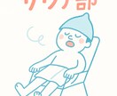 ご要望に合わせたキャラクター作成します 独自の発想で魅力あるキャラクターを。 イメージ2