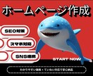 ヒアリングを重視して丁寧にホームページを制作します ただ作るだけじゃない、想いを形に。 イメージ2