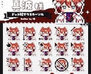 商用利用・二次配布◎ドット絵マウスカーソル作ります ★アニメーションオプションあり/win対応★ イメージ5