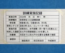 元危機管理監がAIで作成！介護医療BCP策定します 消防40年・行政5年×AI。安心・安全第１の介護・医療BCP イメージ6