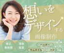 バナー・ヘッダー・サムネイル各種デザイン作ります 比較して選べるからコスパ抜群と大好評！ イメージ1