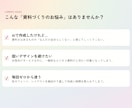 女性向けCanva資料テンプレートを制作します もう、資料づくりで迷わない。資料にも、私の“基準”を。 イメージ2