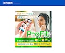 低単価で高品質◎販促に必須なバナーを作成します 高い品質にこだわって、魅力的なバナーを制作します！ イメージ6