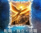 今すぐ生年月日からみるあなたの仕事の傾向をみます 本質の自分を見つける時間になります！ イメージ1