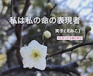 最長20分♥️お心安らげるようお話お伺いします 人生全般/気付き/悩み/安心感/自分を大切にする/癒し イメージ4