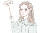 ふんわり可愛い♡カットイラスト描きます SNSなど用途に合わせたオリジナルイラストお描きします イメージ4