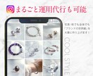 インスタ写真★☆９枚☆★おまかせ運用代行もできます 運用でお困りの人に！現役デザイナーがご提案 イメージ3