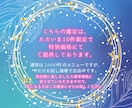 相手の気持ちを霊感タロットで占います 曖昧な想いを明確にして恋を前へ進める鑑定 イメージ3