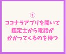 男性専用✧気になる彼女の気持ちをタロットで占います 鑑定歴8年の恋愛専門占い師が貴方の恋愛運と恋の行方を占います イメージ4