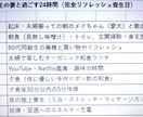 ２４時間養生コーディネーターが３０日伴走します 神アプリのデータ管理で健康的な習慣づくりを手厚く伴走します イメージ3