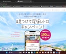 LP制作致します スマホのレイアウトにも対応します イメージ1
