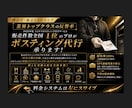 個人経営ポスティング屋がポスティング代行承ります 神奈川・都内エリア対応！エリアに合わせた効果的なポスティング イメージ1