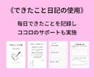 あなたの不調改善に向けて30日集中サポートします 栄養＆代謝を学んだセラピストが優しく不調改善をお手伝い イメージ5