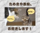 電話で話そう♪愚痴やお悩み。じっくりお聞きします 何気ないおしゃべりで、いつの間にか気持ちスッキリ整理整頓♪ イメージ4