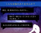 不倫・浮気・複雑恋愛について占います あの人との今後は？本当の気持ちは？など詳しく占います イメージ2