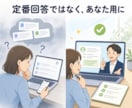 現役採用担当が模擬面接を行います ネットでは得られないリアルな面接対策を行います イメージ4