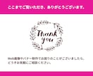 バナー・サムネイル・リッチメニュー制作します クリックされるWeb広告で集客UPを狙います！ イメージ10