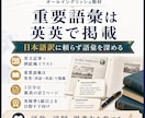 帰国子女、インター生向け英語新聞配ります TOEFL100を見据える英語新聞　５日分　vol.1 イメージ3