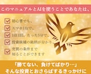 プロトレーダーのみぞ知る分析手法JSAを暴露します 初心者でも7日でマスター！マニュアル＋AIで負けない投資を イメージ9
