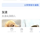 Facebook約4000人99%女性に広めます 女性向けの情報限定!!男性向け情報はごめんなさい。 イメージ2