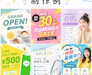 Instagram投稿用の画像を作成します 投稿用の画像を作る時間がない方やおしゃれな投稿をしたい方へ イメージ6