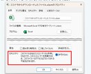 出品しているエクセルツールの体験版を納品します 10日間お試しください(ツール一覧は適宜更新しています) イメージ3