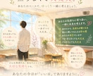 思春期・不登校・学校の悩みに元教師がお応えします 数多くの子供と向き合った元教師が、一緒にお悩みを整理します イメージ5